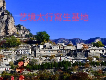 太行大峡谷景点