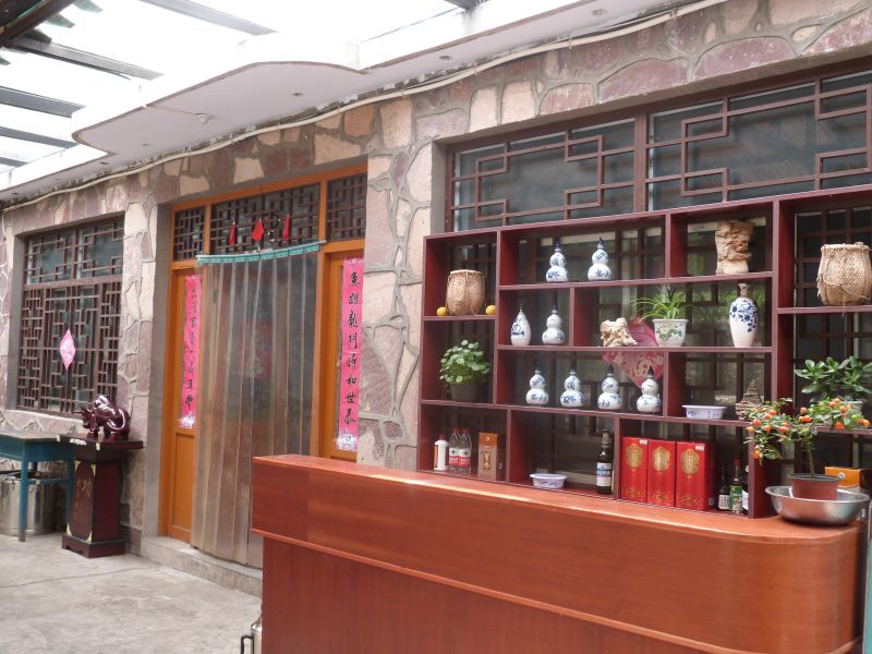 前台